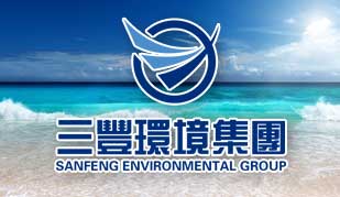 走進三豐