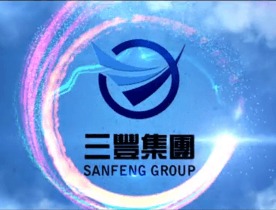 三豐集團宣傳片