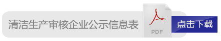 1-1Z6251TQ1929 - 副本.png